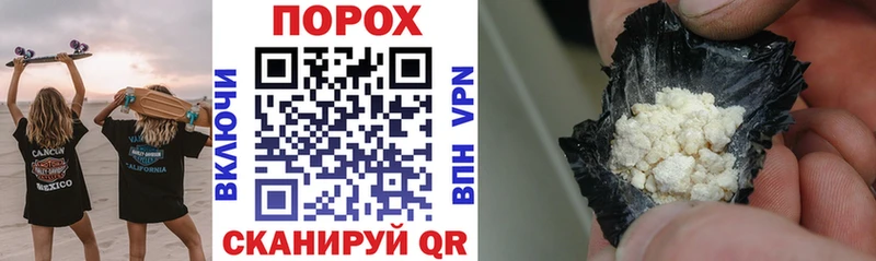 Амфетамин 98%  наркотики  Поронайск 
