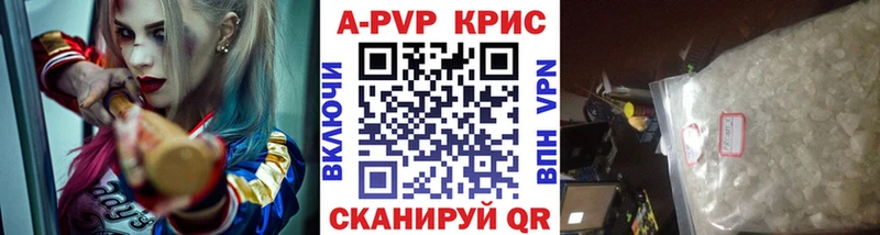 APVP VHQ Поронайск