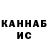 КЕТАМИН ketamine A1JazzPimp