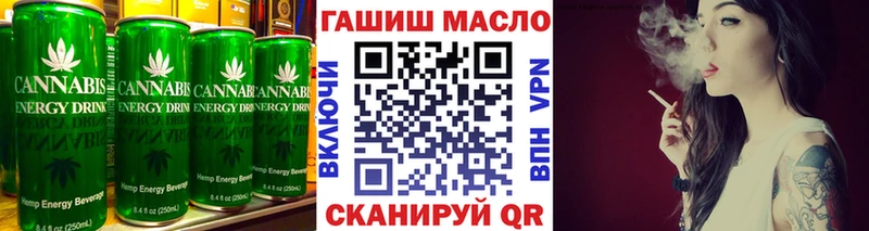 сколько стоит  Поронайск  Еда ТГК марихуана 