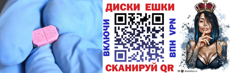 darknet как зайти купить наркотики цена Поронайск ЭКСТАЗИ VHQ