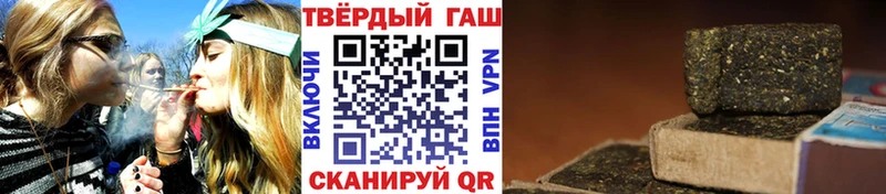кракен рабочий сайт  Поронайск  Гашиш убойный 