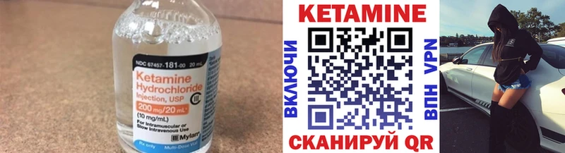 наркошоп Поронайск дарк нет Telegram Кетамин VHQ MEGA рабочий сайт
