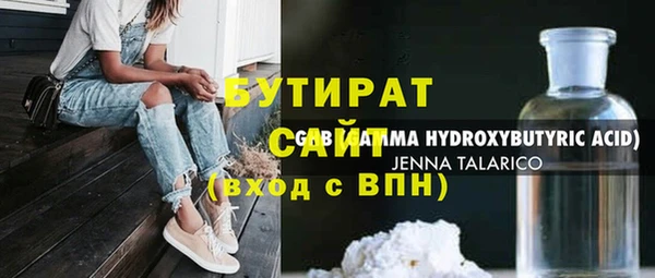тгк Нязепетровск