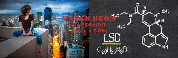 альфа пвп VHQ Няндома