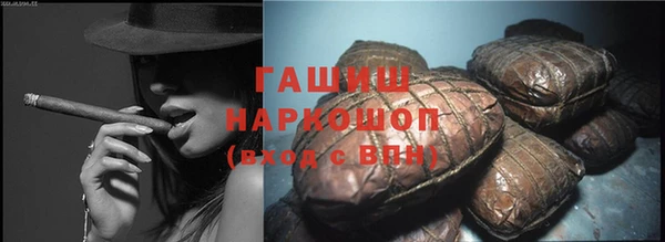 ПСИЛОЦИБИНОВЫЕ ГРИБЫ Алзамай