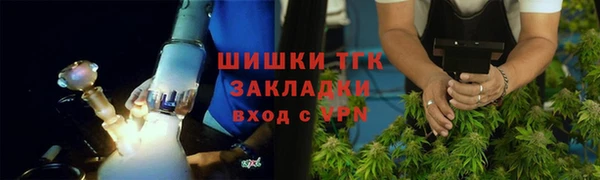 альфа пвп VHQ Няндома