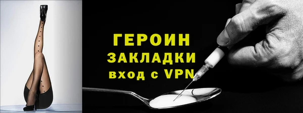 героин Нягань