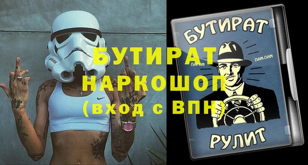 тгк Нязепетровск
