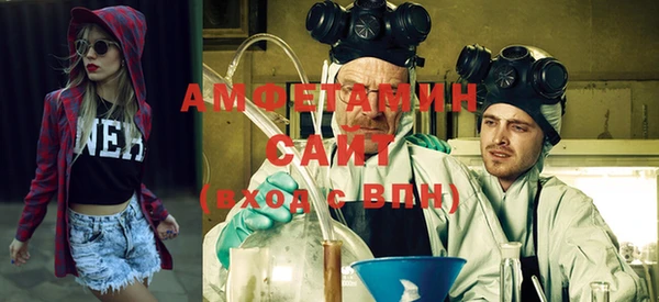 альфа пвп VHQ Няндома