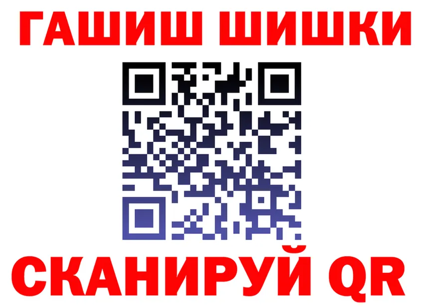 БУТИРАТ GHB сайт нарко площадка KRAKEN Поронайск