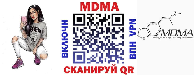 как найти закладки  Поронайск  МДМА VHQ 