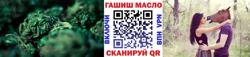 ТГК вейп с тгк  хочу   Поронайск 