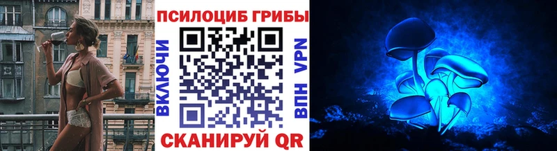 Галлюциногенные грибы ЛСД  Поронайск 