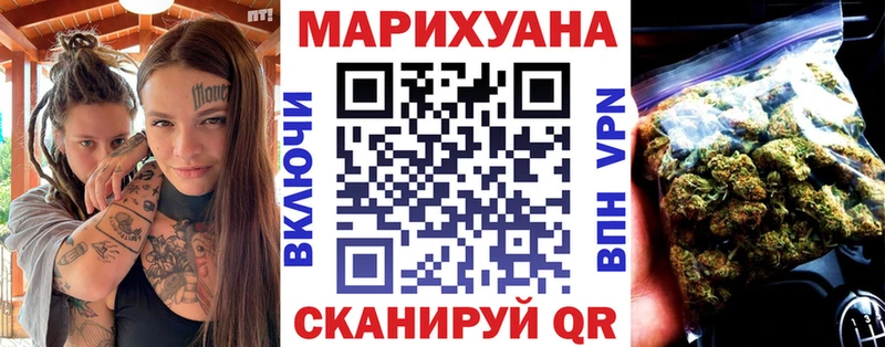 Бошки марихуана White Widow  купить  цена  Поронайск 